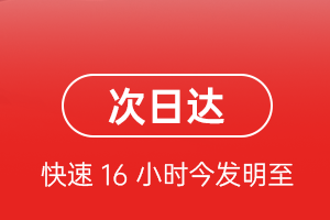 佳木斯空运公司航空货运 航空货运